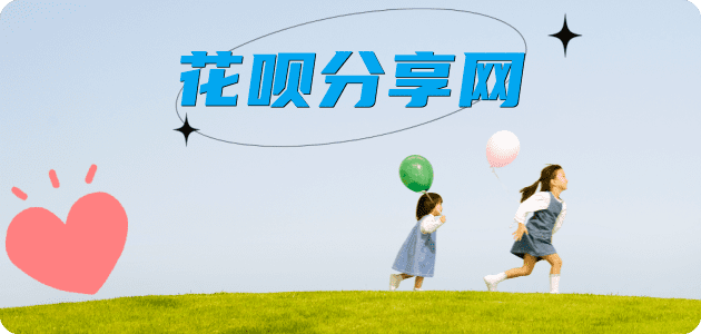 北京信用卡商家平台☀️诚信信用卡24小时在线接单 - 宣城信用卡